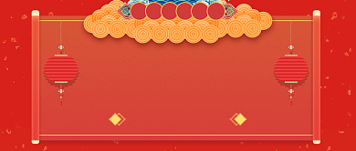 红色中国风节日新年元旦开门红首图背景