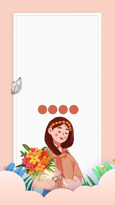 简约插画教师节节日感谢恩师手机海报背景