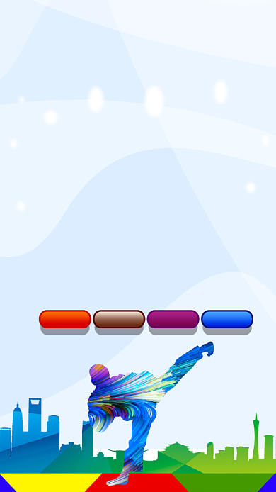 跆拳道招生手机海报背景