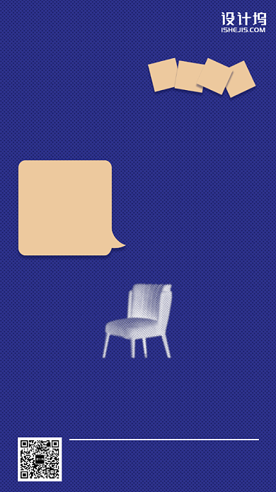 高薪诚聘项目经理合伙人蓝色手机海报背景