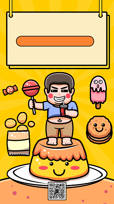 电商双十二吃货节手机促销海报背景