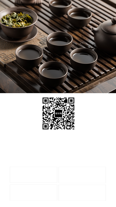 清新简约茶叶餐饮美食促销手机海报背景