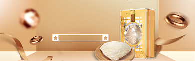 滋补燕窝海报模版banner背景