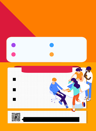 橙色简约毕业招聘宣传海报背景