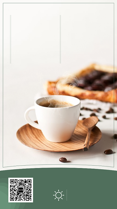 拥抱早安日签创意海报背景