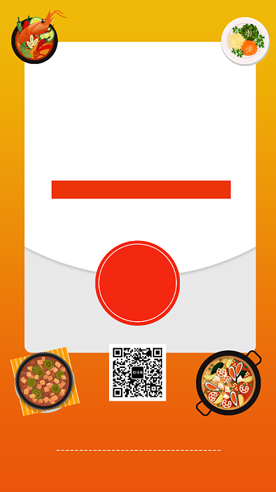 小清新美食外卖订餐手机海报背景