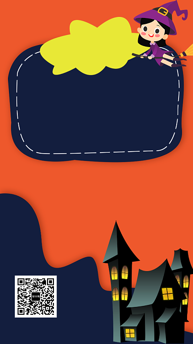 撞色简约创意万圣节特价促销优惠海报背景