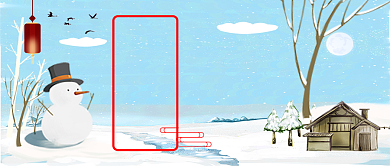 小雪节气雪人手绘手机首图背景