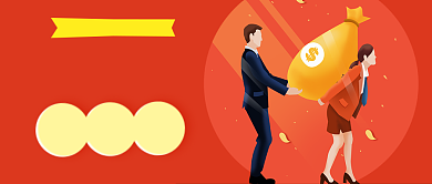 红色喜庆年终百万大奖等你拿公众号首图背景