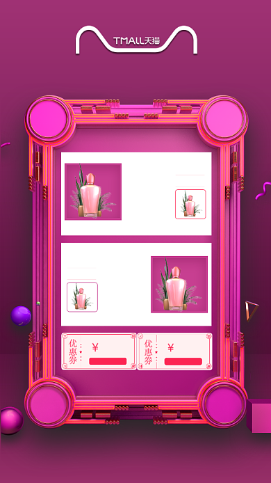 紫色立体双十一预售宣传手机海报背景