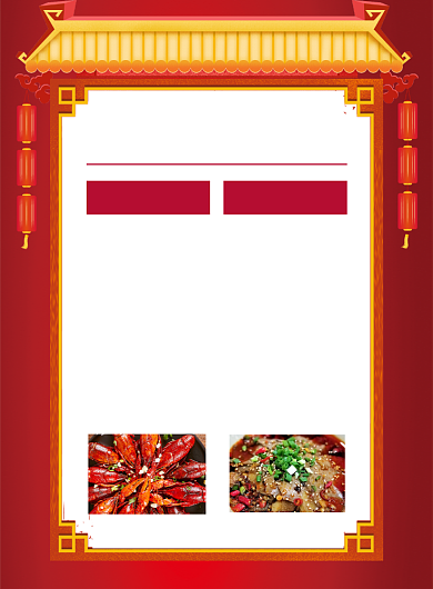 红色喜庆美味年夜饭预定菜单海报背景