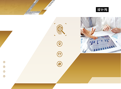 金色大气简约金融银行宣传三折页模板背景