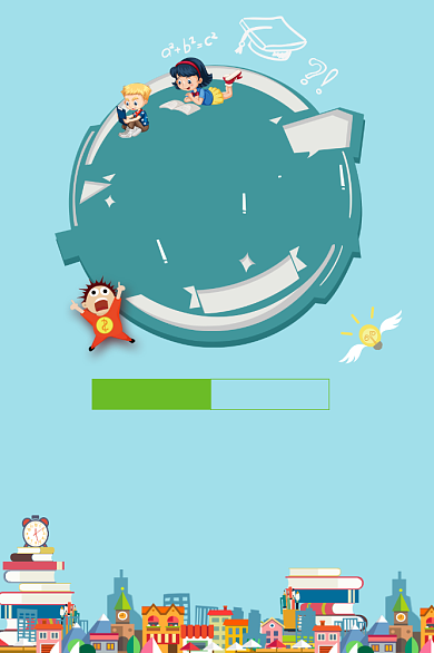 电商培训班招生海报背景