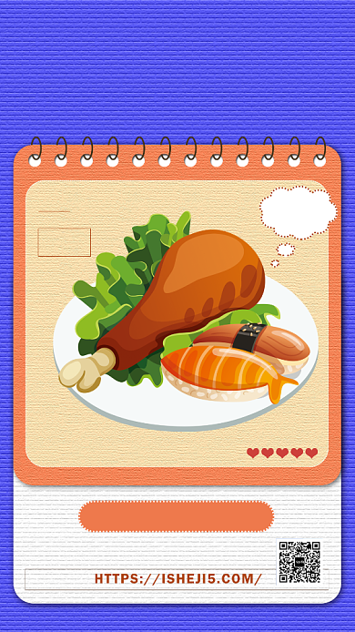 紫色扁平鸡腿寿司美食宣传海报背景