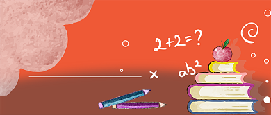 开学指南公众号首图背景