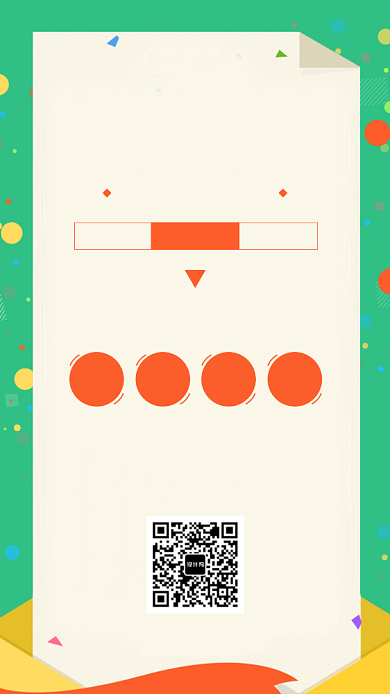 时尚简约小清新讲座手机海报背景