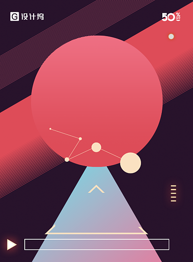 夏末热卖新品优惠海报背景