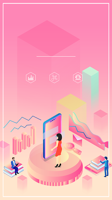 粉色卡通理财有道金融投资贷款手机海报背景