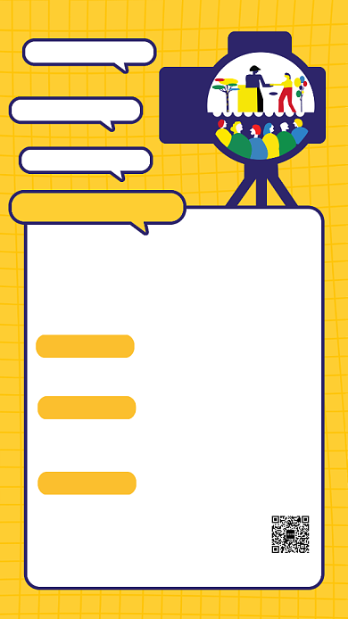 创意时尚摄影培训班招生手机海报背景