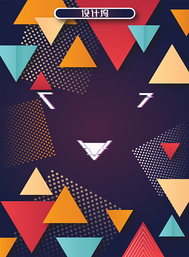 个性抖音风音乐节印刷海报背景