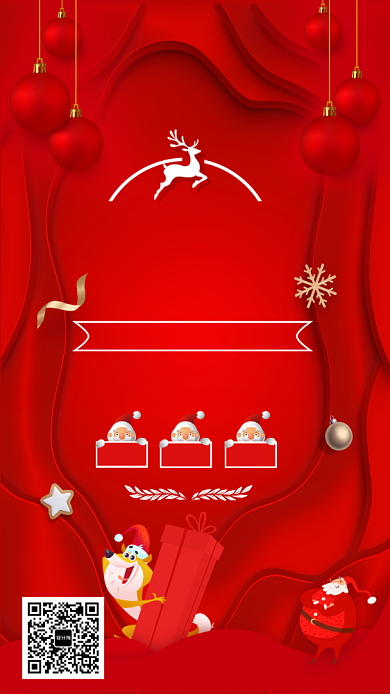 红色立体艺术画风圣诞促销海报背景