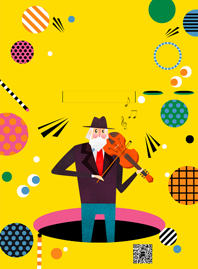 时尚大气音乐节广告印刷海报模板背景