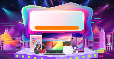 紫色梦幻数码产品淘抢购电商海报背景