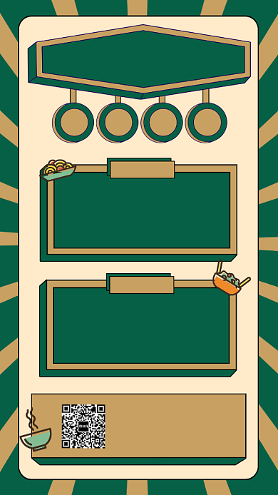 港式茶餐厅宣传促销海报背景