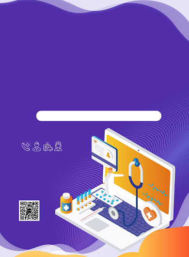 紫色扁平医疗健康医院推广海报背景