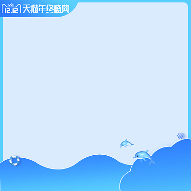 双十二化妆品预售淘宝banner背景