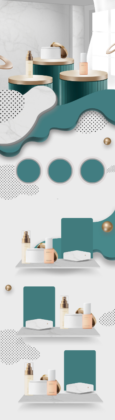 创意双十二化妆品促销电商首页背景