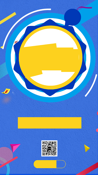 蓝色双十一购物节提前预售手机海报背景