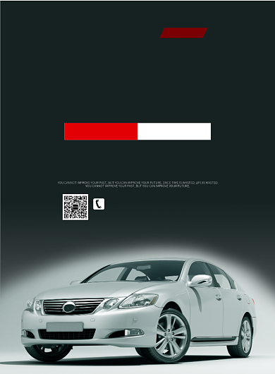 黑色震撼登场汽车宣传海报背景