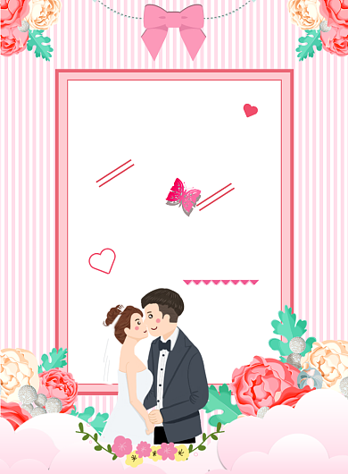 粉色线条风婚庆海报模板背景