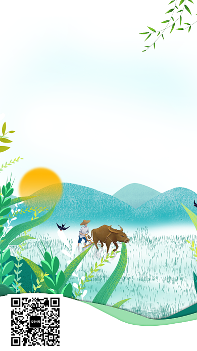 中国传统节气芒种插画背景