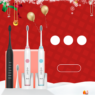 圣诞节红色背景电动牙刷淘宝主图直通车模板背景