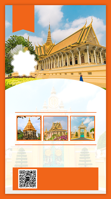 简约橘色泰国旅行宣传手机海报背景