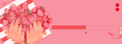 情人节淘宝电商banner图背景