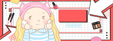 淘宝美妆年终促销banner背景