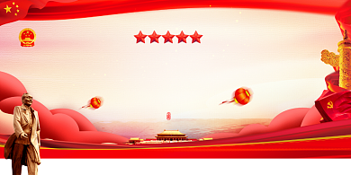 国庆节盛世华诞普天同庆展板背景