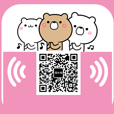 卡通可爱小熊WIFI二维码背景