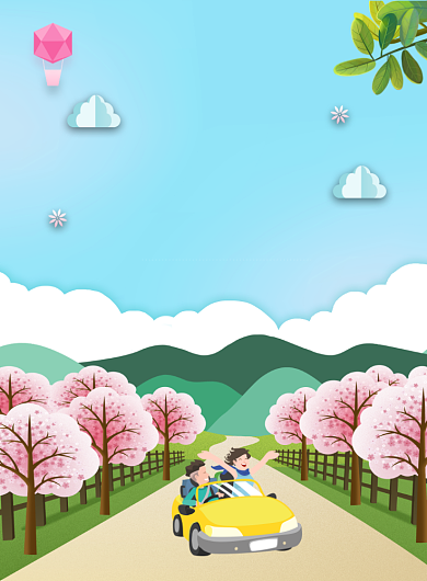 五一小长假用心旅行广告印刷海报背景