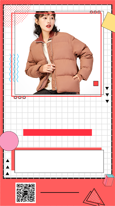 粉色线条冬装上市手机海报背景