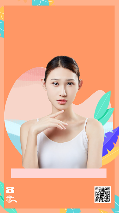 美容护肤学习课程视频手机海报背景