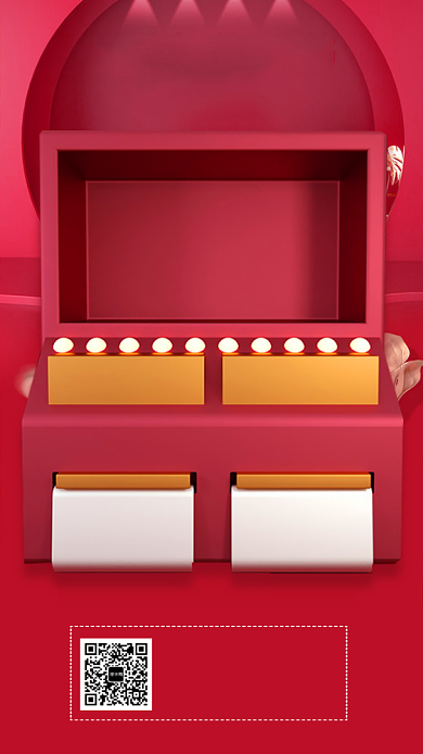 双十二购物节领券优惠手机海报背景