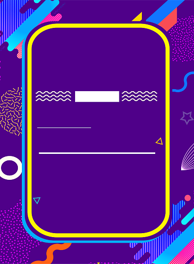 几何风紫色简约创意潮流男装促销海报背景