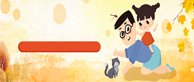 黄色温情父亲节快乐公众号首图背景