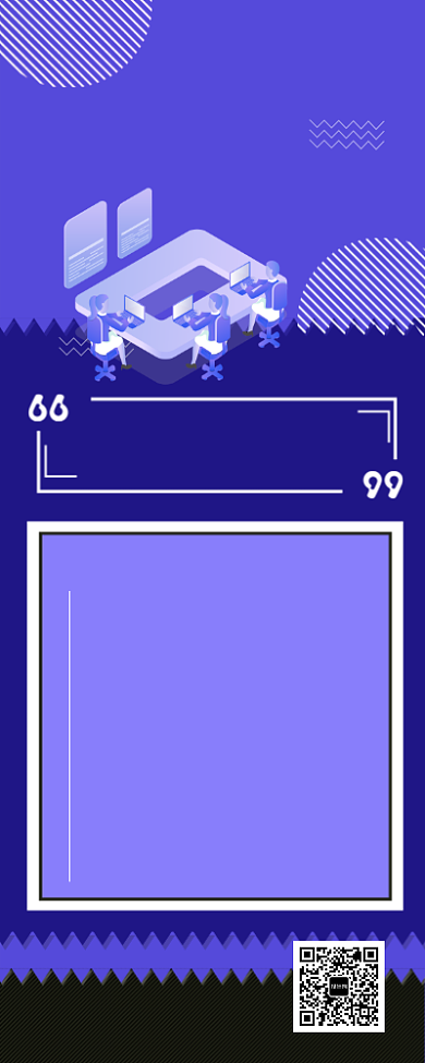 孟菲斯风格职场训练长图海报背景