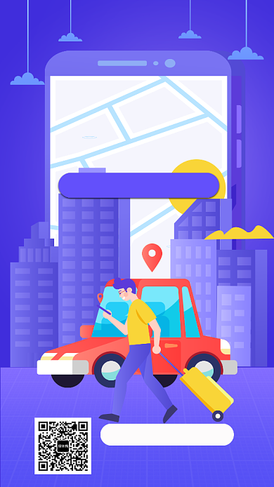 蓝色租车服务宣传促销手机海报背景