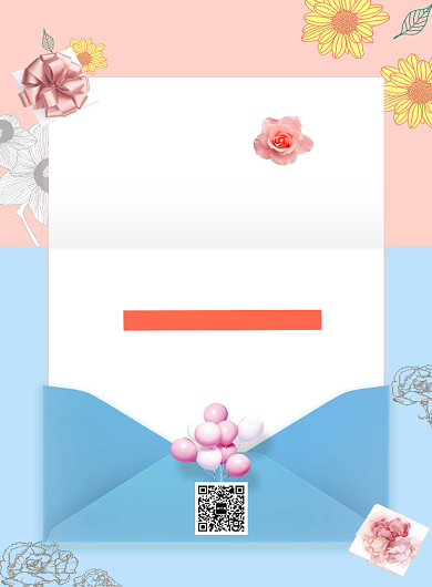 小清新简约教师节感恩礼物海报印刷背景